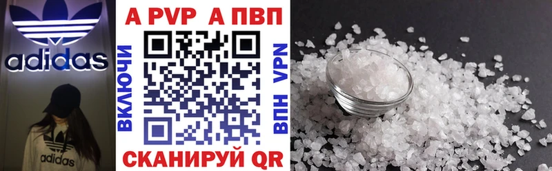 ссылка на мегу маркетплейс  закладка  Трёхгорный  А ПВП крисы CK 
