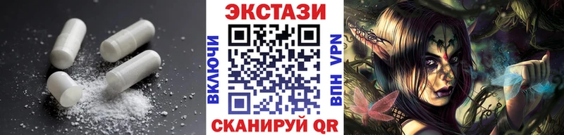 блэк спрут ссылка  Трёхгорный  ЭКСТАЗИ Punisher  цены  