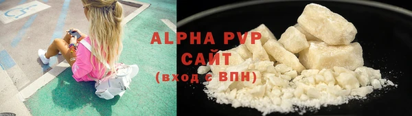 гидропоника Куйбышев
