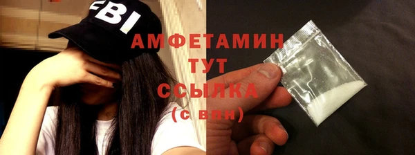 бошки Алексин