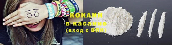 COCAINE Алзамай