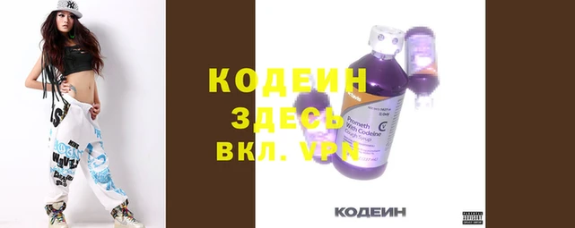 COCAINE Алзамай