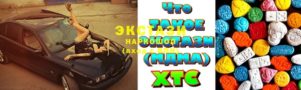 меф Абинск