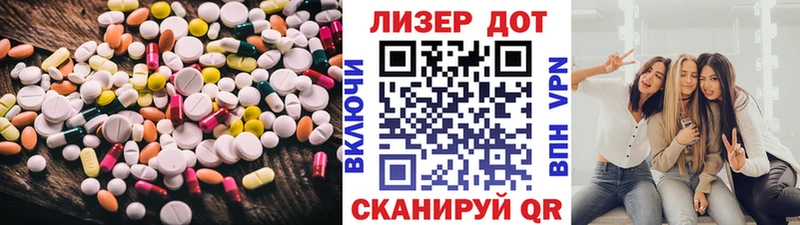 LSD-25 экстази кислота Трёхгорный
