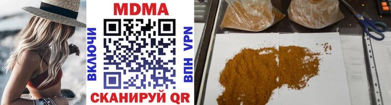закладка  Трёхгорный  MDMA crystal 
