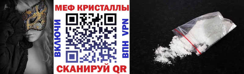 хочу наркоту  Трёхгорный  площадка официальный сайт  Мефедрон 4 MMC 
