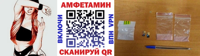 Метамфетамин мет  купить наркотики цена  Трёхгорный 