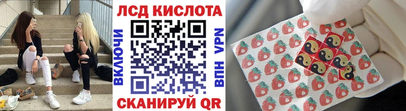 Наркотические марки 1,8мг  Трёхгорный 