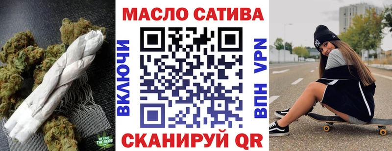 ТГК вейп  Трёхгорный 