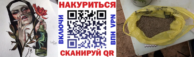 Канабис планчик  дарнет шоп  Трёхгорный 